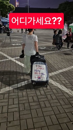 어디가세요? 따라가 보니! (올공 260927)
