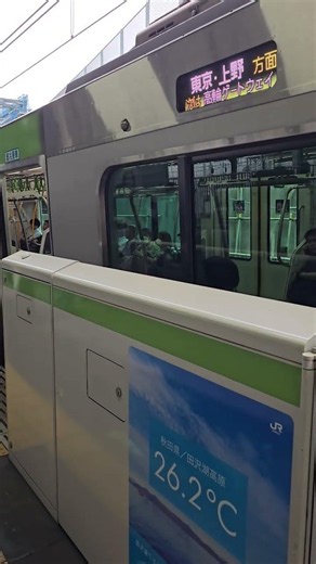 山手線 内回り E235系0番台 東京・上野方面行 品川駅 #山手線 #内回り #E235系0番台#東京・上野方面行 #品川駅 #JR線 #構内アナウンス #ドアチャイム #ドア閉 #ブレーキ緩解音