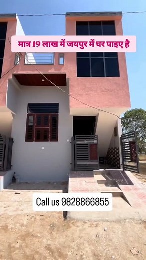 Call us 9828866855 | Dream House Group