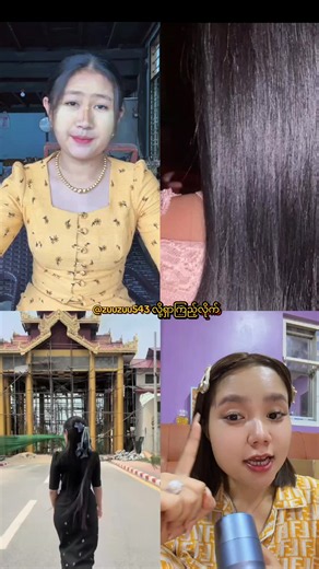 #zuezuesan #ဇူးဇူးစံဟုခေါ်သည် #positivevibes #ချစ်စရာကောင်းတာတစ်ခုပြမယ်🥺🎀 #fyp