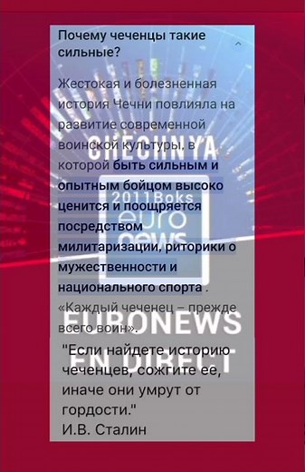 THE ANTIQUITY OF THE CHECHENS AND THE CHECHEN LANGUAGE A PEOPLE WHO LEFT THEIR MARK IN WORLD HISTORY