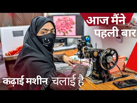 Machine Embroidery for Beginners | Class 1 | Step by Step on Normal Sewing Machine