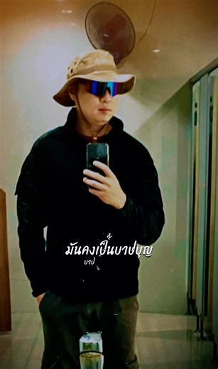 #DMPการช่าง