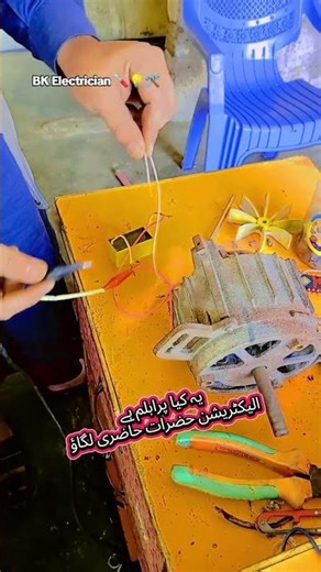 washing machine motor crash washing machine motor repair electric work electric wiring