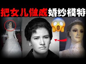 [Zombie Wedding Model] Urban Legend of Mexican Bridal Shop!