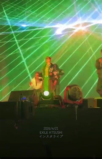EXILE ATSUSHIインスタライブ 2026年4月21日