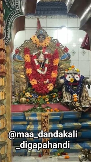 MAA BALIYA DANDA KALI HARIDAKHANDI #culture #maakali #berhampur #haridakhandidandanacha #love