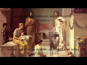 The Homeric Hymn to Asclepios in Ancient Greek