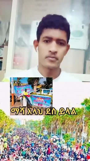 Exploring Large Outdoor Gatherings in Tropical Settings