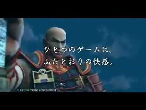 'Genji' - Japanese commercial (PlayStation 2)