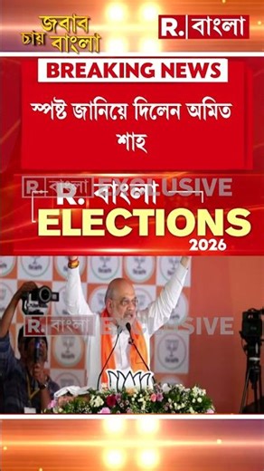 '২০ বছর বিরোধী থাকব, তবু এমন লোকের সঙ্গে হাত মেলাব না' , হুমায়ুনকে নিয়ে স্পষ্ট বলে দিলেন শাহ