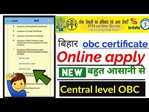 bihar central obc certificate online apply, bihar obc online apply kaise kare | bihar sanjit kumar