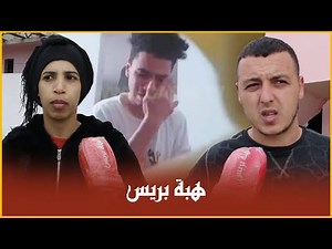 تصريحات جيران الشاب "المعاق" الذي "عنفته" زوجة أبيه بطنجة