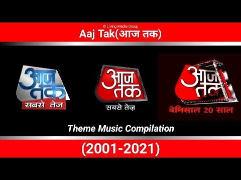 Aaj Tak Channel Theme Music Compilation (2001-2021)