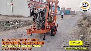 190 reactions · 12 shares | New Mini Boring Machine Kumar Engineering works  India's Leading Boring Machine Manufacturer #SUBMERSIBLE #boringmachine #manufacturer | Kumar Engineering Works | Facebook