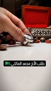 عقيق اليمن في السويد وأوروبا on Reels