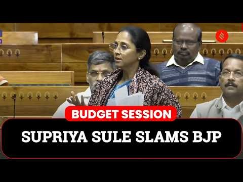 Supriya Sule Criticises Govt During Debate On Industrial Relations Code Amendment Bill | Parliament