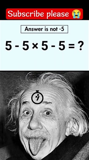 #fastmaths #mathsinhindi #funny #vedicmaths #comedy #studyshorts #calculationtricks #trendingshorts