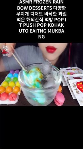 TikTok의 Hongyu ASMR 홍유