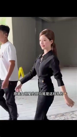 Master the Korean Hostess Ponytail: Simple, Chic, and Youthful