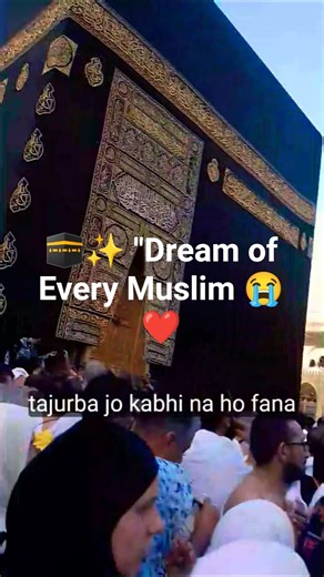 Makkah Madina today | today 8 December 2025 | Kaaba Live🔴|Beautiful view Makkah Haram #shorts #viral