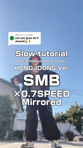 Slow & Mirrored Dance Tutorial Featuring HONGJOONG