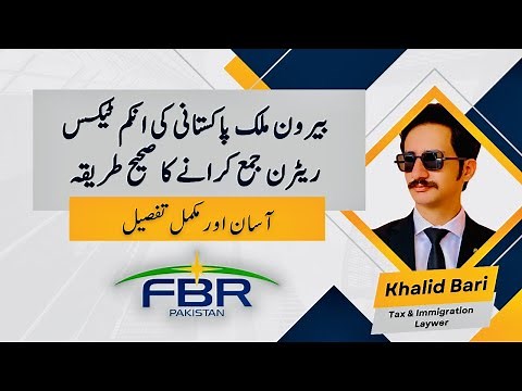 FBR Tax Return for Overseas Pakistani: Step-by-Step Guide