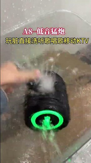 This Bass is INSANE! 🔊🔥 | A8 Waterproof Subwoofer