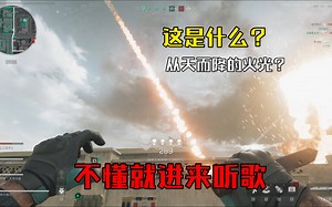 难道你们的AWM不是这样？