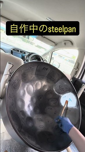 自作中のsteelpan
