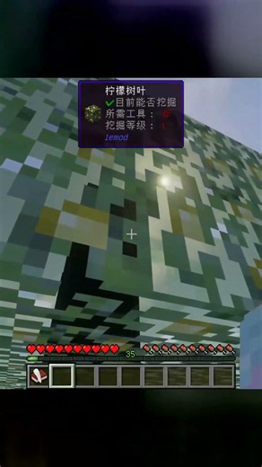 Minecraft: Steve turns into a Lemon Fiend, eating ten of these super sour lemons in one bite! Lem...