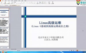 [转]：Linux运维基础企业级Http服务及缓存优化加速1课时47http协议精讲