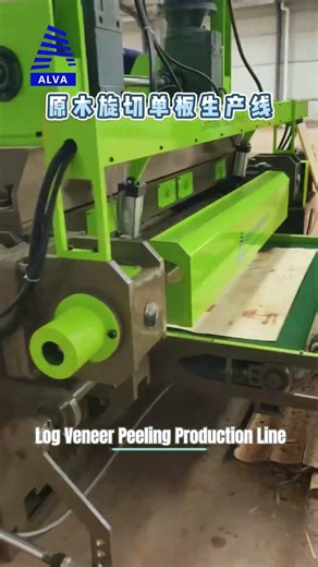Log turns into perfect veneer in seconds! Must-have for plywood factories#machine #woodworking #wood