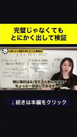 今は市場から学べる時代です#Shorts#サトマイ