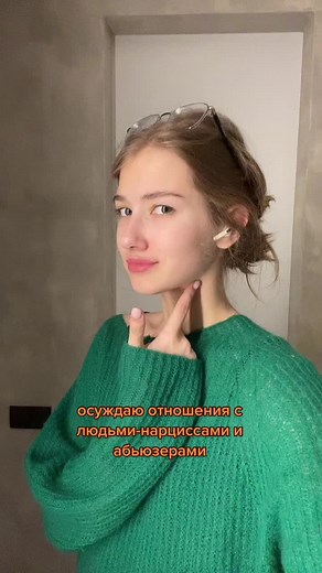 Understanding Gestures and Communication Techniques