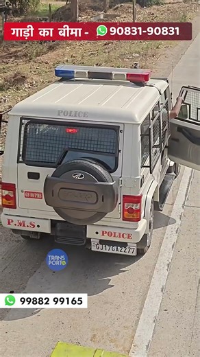 उल्टा पड़ गया दाव | Transport Tv Plus