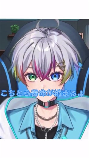 推ししか勝たん！ #れるくん #れるくんあのね #れる組 #ぽらりす #すたぽら