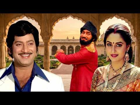 Bhale Krishnudu భలే కృష్ణుడు (1980) Telugu Full Movie | Krishna | Jaya Prada | Comedy Drama