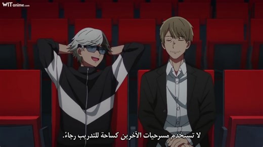 [Witanime com] ONK2S EP 06 HD