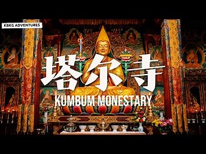 My First Visit to Kumbum Monastery, the Birthplace of Tsongkhapa | The Origins of the Gelug Schoo...