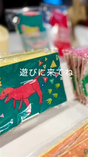 ホームランチーム on Instagram: "新天町ワゴンセール 9/25〜9/28まで〜✨ 始まりま〜す✨ 場所:新天町ギャラリー風さん前 asobou&ホームランチームコラボの靴下や お馴染みの恐竜グッズ🦖🦕 @asobou_japan 新作グッズの 《NOBODER project》 カラフルサコッシュも販売します〜✨✨✨ @giusto.rere @yumeirosya @lovefas03 同時出店 ひまわりパーク六本松の商品は 完成した2026カレンダー ・壁かけカレンダー『白鳥の王子』 ・卓上カレンダー『音楽〜MUSIC』 その他、可愛い商品と一緒に販売します〜💕 遊びに来てください🥹✨ #新天町 #福岡市 #販売会 #新天町ワゴンセール #ひまわりパーク六本松 #サコッシュ #恐竜グッズ #恐竜好きな人と繋がりたい"