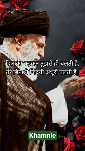 Ali Ali Ali Ali #islamicvideo #youtubeshorts #shortsfeed #shorts #viral #trending