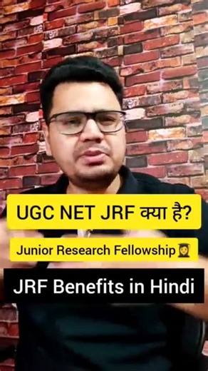 What Is UGC NET JRF and What Are Its Key Benefits for Aspirants?...
