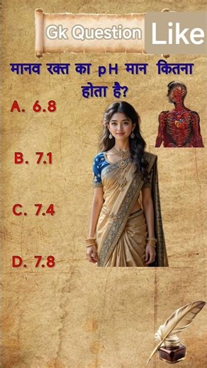 Top GK Questions 2025 | Most Important General Knowledge for Exams