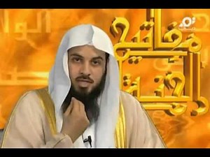 ‫قصة شاب رأى الحور العين وهو في الدنيا محمد العريفي