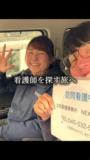 フルスピードで看護するのが俺の人生だった。