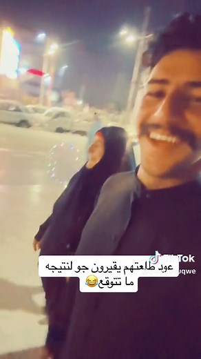 ‏#ابوي #وامي #متتتتت😂😂😂😂😂 #كورنيش_شط_العرب