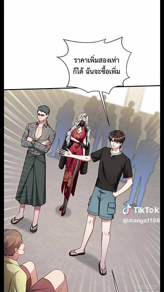 Manga 1/2 #มังงะ #มังฮวา #มังงะจีน