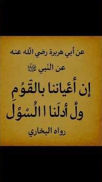 Aaj Ki Hadees ﷺ – Nabi Kareem ﷺ Ki Pyari Naseehat | Daily Hadees | Islamic Reminder