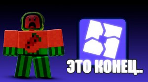 😱 Roblox заблокировали навсегда? #владус